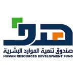 صندوق الموارد البشرية